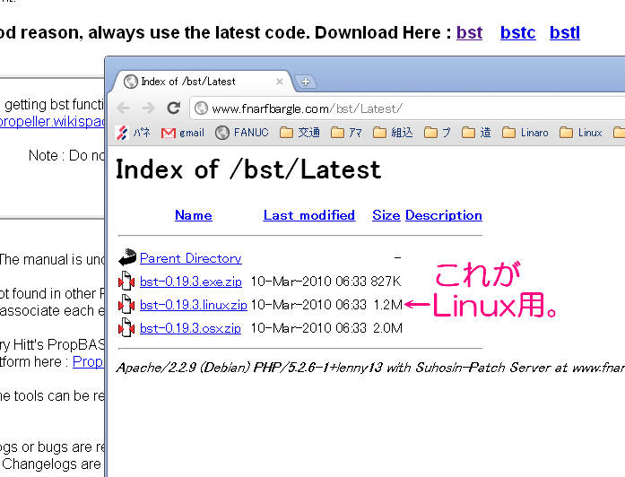 bst_dl_linux.PNG